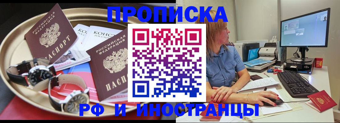 временная регистрация госуслуги в Вязьме